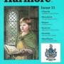 harnlore_11_cover.jpg